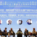 第八届ICOMOS-SBH-Wuhan无界论坛暨第四届社会力量参与文化?；だ寐厶尘傩?></a>
                                    </div>
                                <div>
                                    <b class=